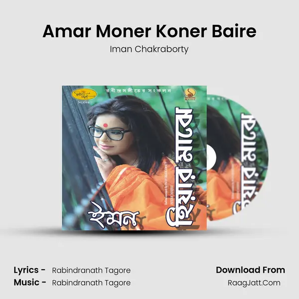 Amar Moner Koner Baire MP3 Song by Iman Chakraborty Cover