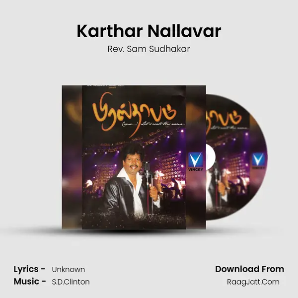 Karthar Nallavar MP3 Song by Rev. Sam Sudhakar Cover