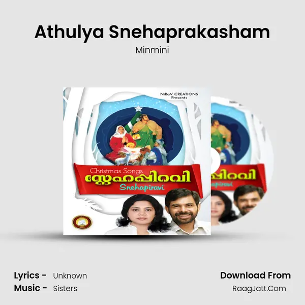 Athulya Snehaprakasham MP3 Song by Minmini Cover