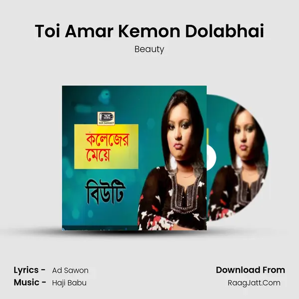 Toi Amar Kemon Dolabhai MP3 Song by Beauty Cover
