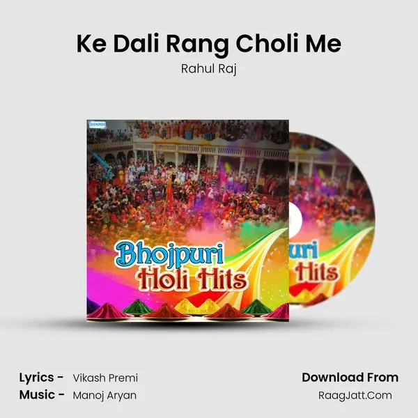 Ke Dali Rang Choli Me MP3 Song by Rahul Raj Cover