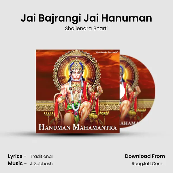 Jai Bajrangi Jai Hanuman MP3 Song by Shailendra Bharti Cover
