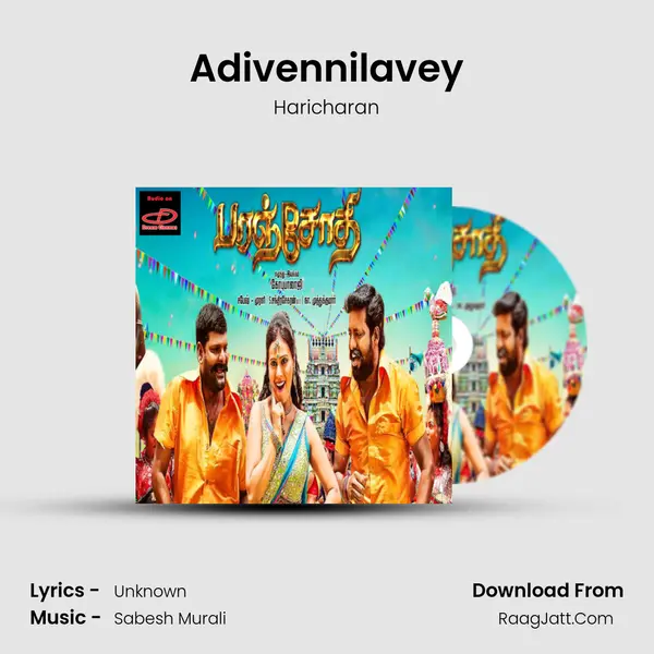 Adivennilavey MP3 Song by Haricharan Cover