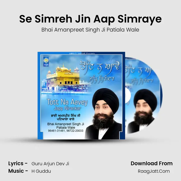 Se Simreh Jin Aap Simraye MP3 Song by Bhai Amanpreet Singh Ji Patiala Wale Cover