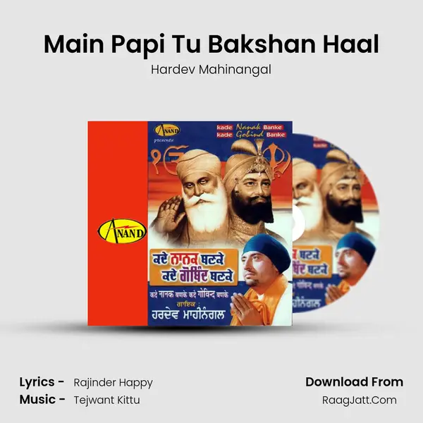 Main Papi Tu Bakshan Haal MP3 Song by Hardev Mahinangal Cover