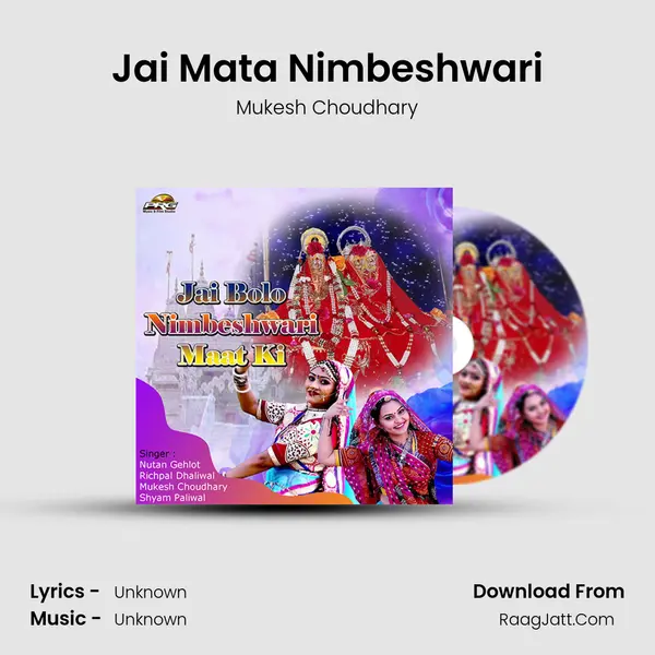 Jai Mata Nimbeshwari MP3 Song by Mukesh Choudhary Cover