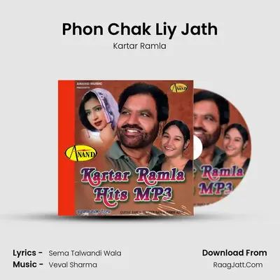 Phon Chak Liy Jath Cover