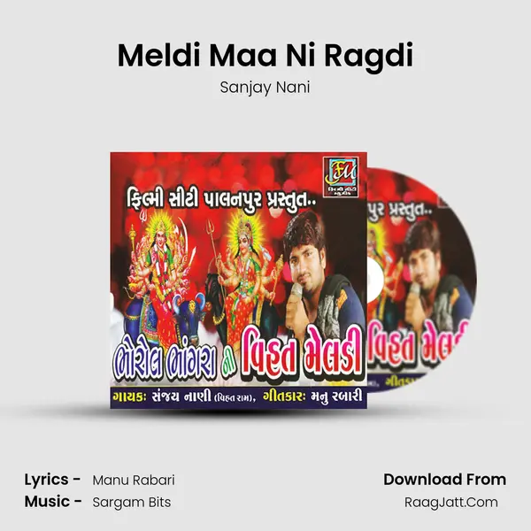 Meldi Maa Ni Ragdi MP3 Song by Sanjay Nani Cover