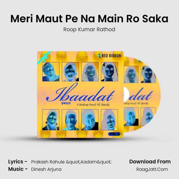 Meri Maut Pe Na Main Ro Saka MP3 Song by Roop Kumar Rathod Cover