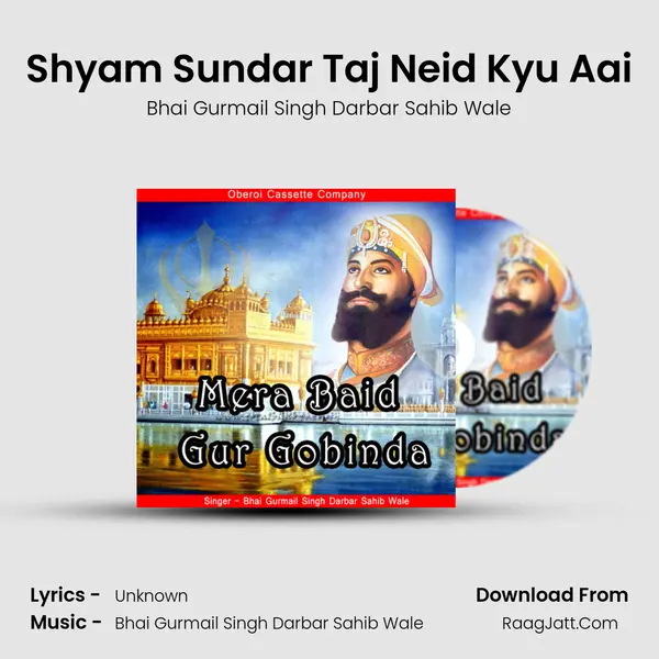 Shyam Sundar Taj Neid Kyu Aai mp3 song