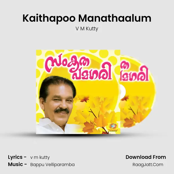 Kaithapoo Manathaalum MP3 Song by V M Kutty Cover