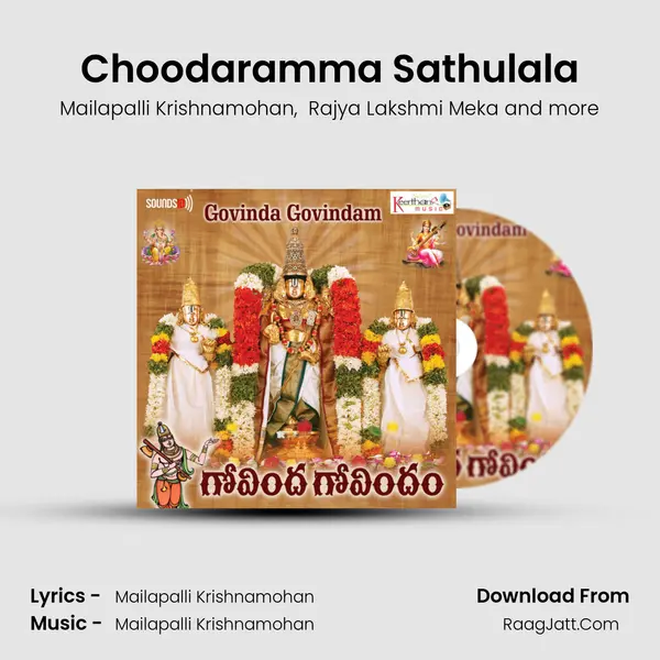Choodaramma Sathulala MP3 Song by Mailapalli Krishnamohan Cover