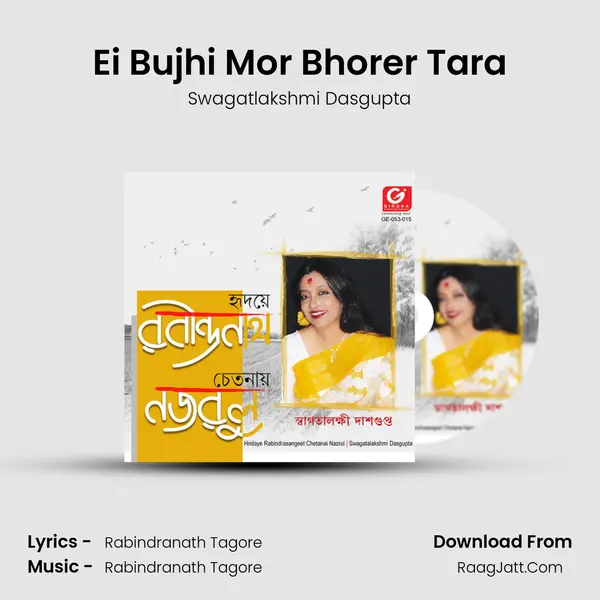 Ei Bujhi Mor Bhorer Tara MP3 Song by Swagatlakshmi Dasgupta Cover