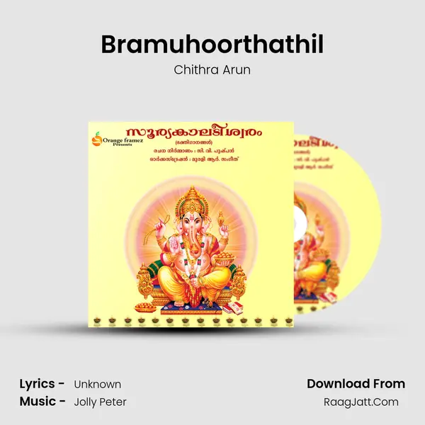 Bramuhoorthathil MP3 Song by Chithra Arun Cover