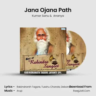 Jana Ojana Path MP3 Song by Kumar Sanu Cover