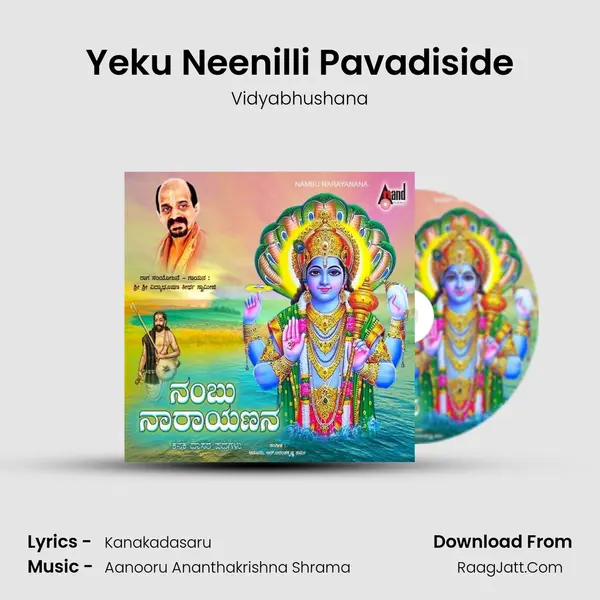 Yeku Neenilli Pavadiside MP3 Song by Vidyabhushana Cover