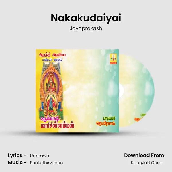 Nakakudaiyai MP3 Song by Jayaprakash Cover