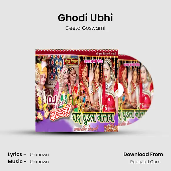 Ghodi Ubhi MP3 Song by Geeta Goswami Cover
