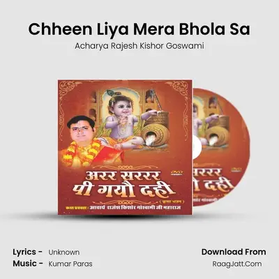 Chheen Liya Mera Bhola Sa MP3 Song by Acharya Rajesh Kishor Goswami Cover