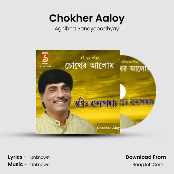 Chokher Aaloy MP3 Song by Agnibha Bandyopadhyay Cover
