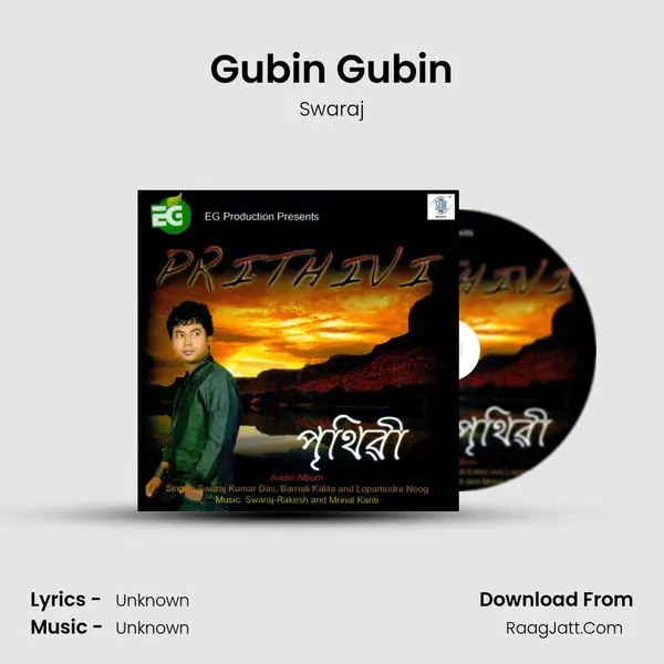 Gubin Gubin MP3 Song by Swaraj Cover