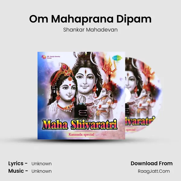 Om Mahaprana Dipam Cover