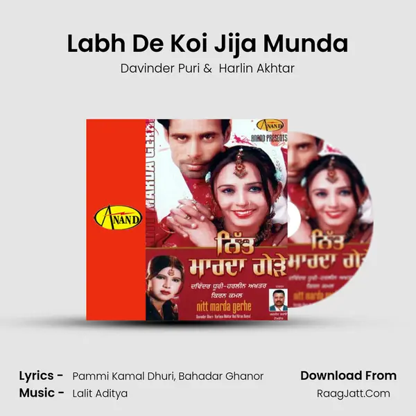 Labh De Koi Jija Munda mp3 song