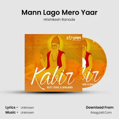 Mann Lago Mero Yaar MP3 Song by Hrishikesh Ranade Cover
