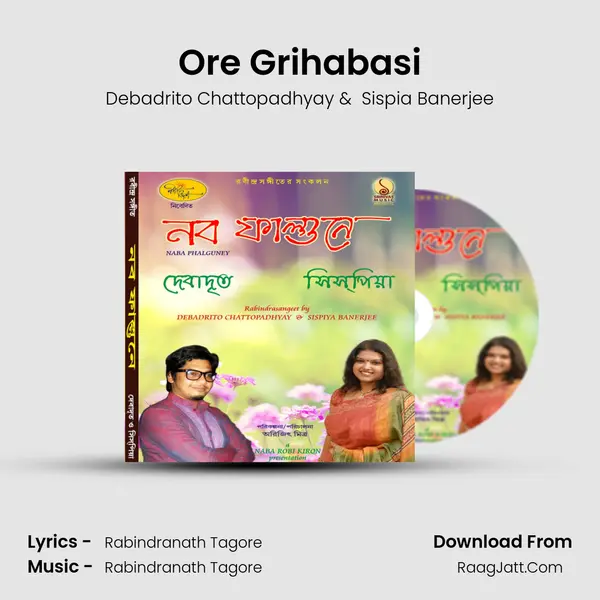 Ore Grihabasi MP3 Song by Debadrito Chattopadhyay Cover