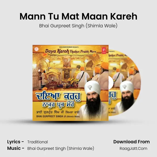 Mann Tu Mat Maan Kareh MP3 Song by Bhai Gurpreet Singh (Shimla Wale) Cover