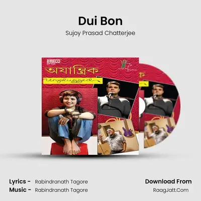 Dui Bon MP3 Song by Sujoy Prasad Chatterjee Cover