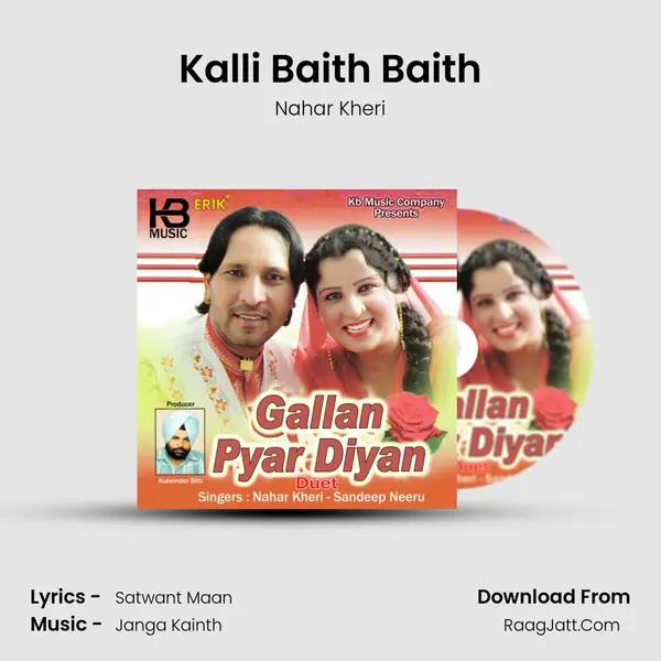 Kalli Baith Baith mp3 song