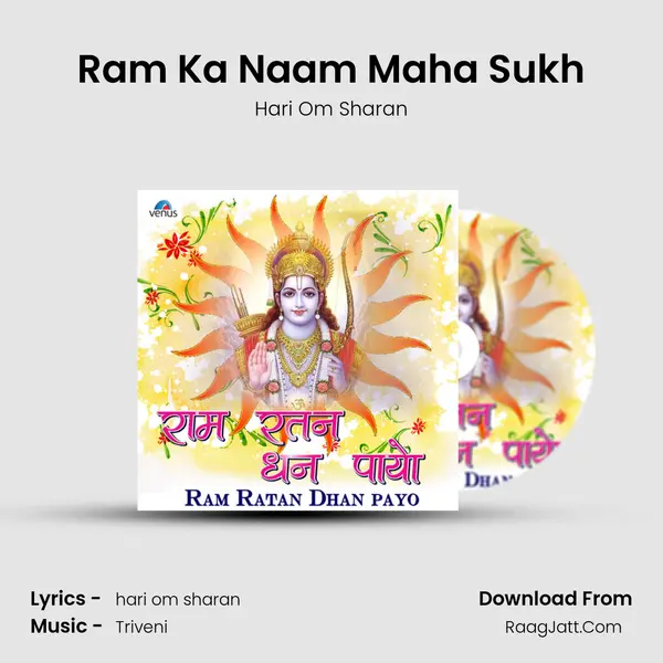 Ram Ka Naam Maha Sukh Cover