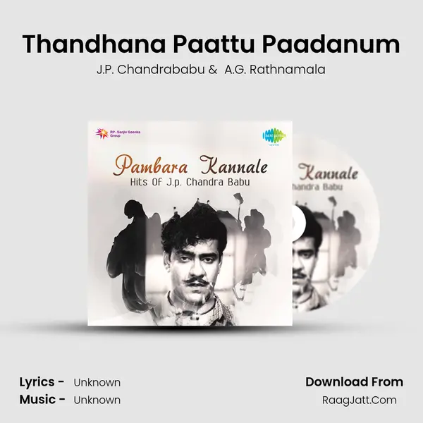 Thandhana Paattu Paadanum MP3 Song by J.P. Chandrababu Cover