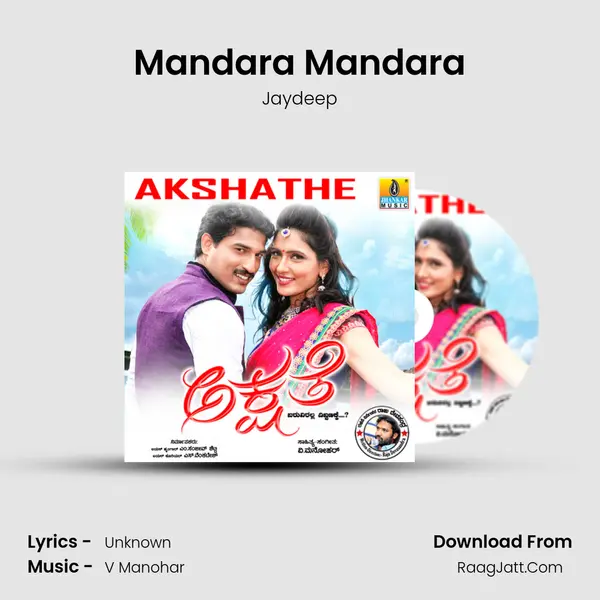 Mandara Mandara MP3 Song by Jaydeep Cover