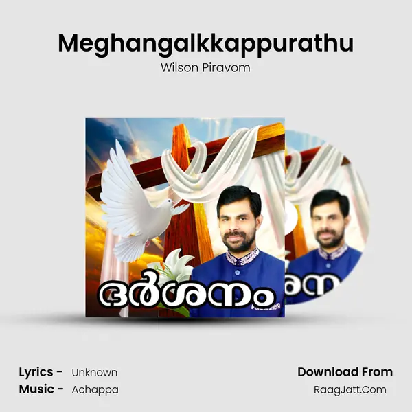 Meghangalkkappurathu MP3 Song by Wilson Piravom Cover