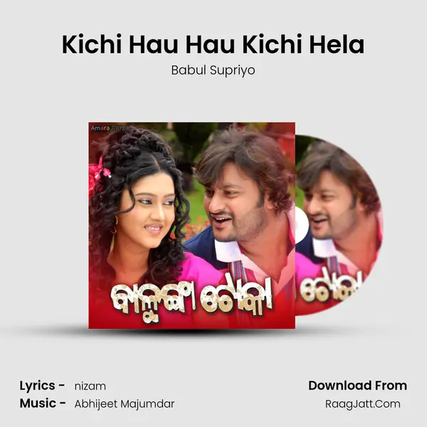 Kichi Hau Hau Kichi Hela MP3 Song by Babul Supriyo Cover