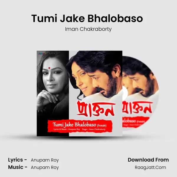 Tumi Jake Bhalobaso (Female Version) MP3 Song by Iman Chakraborty Cover