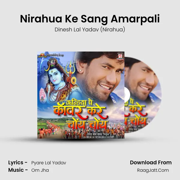 Nirahua Ke Sang Amarpali MP3 Song by Dinesh Lal Yadav (Nirahua) Cover