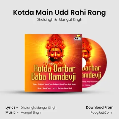 Kotda Main Udd Rahi Rang mp3 song