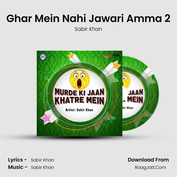 Ghar Mein Nahi Jawari Amma 2 Cover