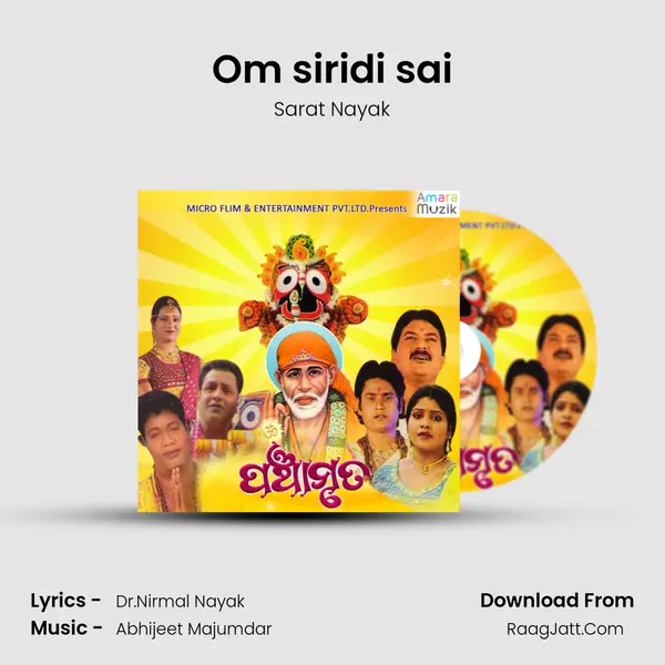 Om siridi sai MP3 Song by Sarat Nayak Cover
