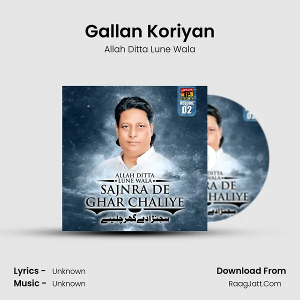 Gallan Koriyan MP3 Song by Allah Ditta Lune Wala Cover