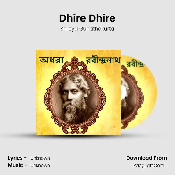 Dhire Dhire MP3 Song by Shreya Guhathakurta Cover