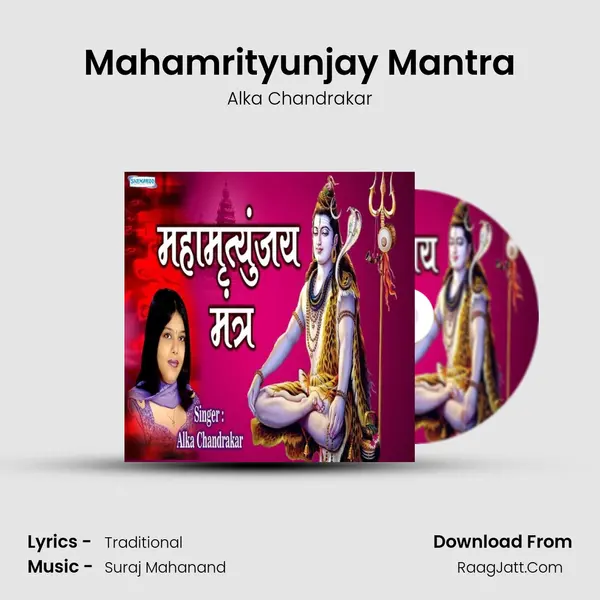 Mahamrityunjay Mantra MP3 Song by Alka Chandrakar Cover