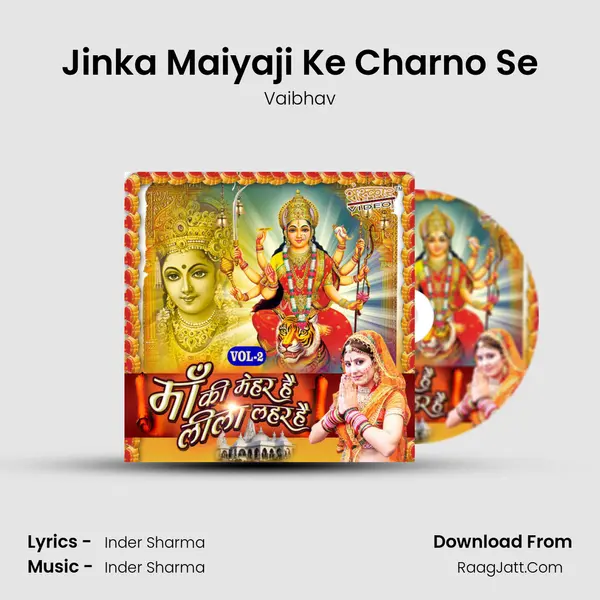 Jinka Maiyaji Ke Charno Se MP3 Song by Vaibhav Cover