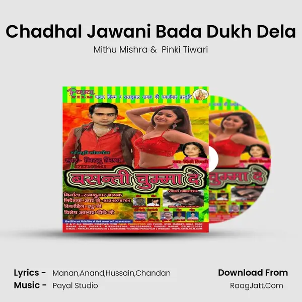 Chadhal Jawani Bada Dukh Dela MP3 Song by Mithu Mishra Cover