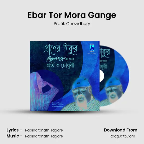 Ebar Tor Mora Gange MP3 Song by Pratik Chowdhury Cover