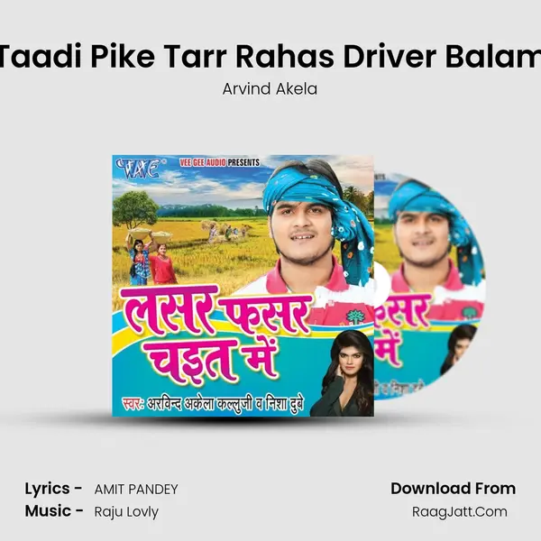 Taadi Pike Tarr Rahas Driver Balam MP3 Song by Arvind Akela Cover
