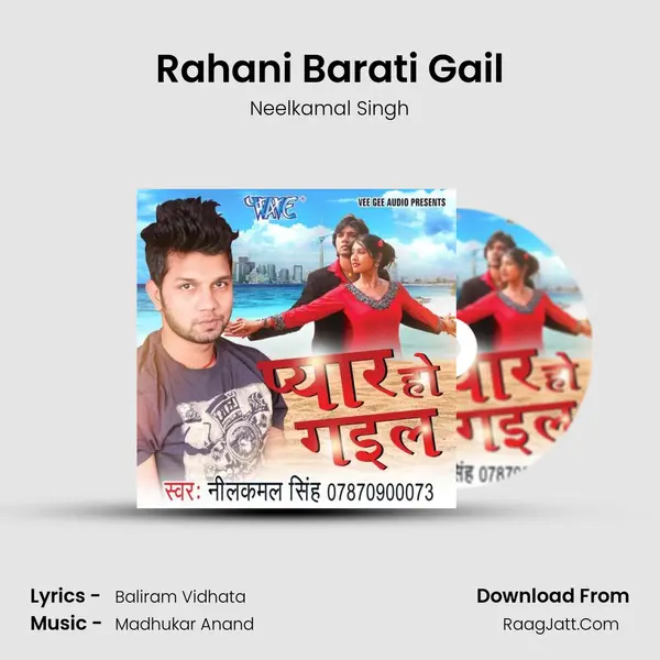 Rahani Barati Gail MP3 Song by Neelkamal Singh Cover